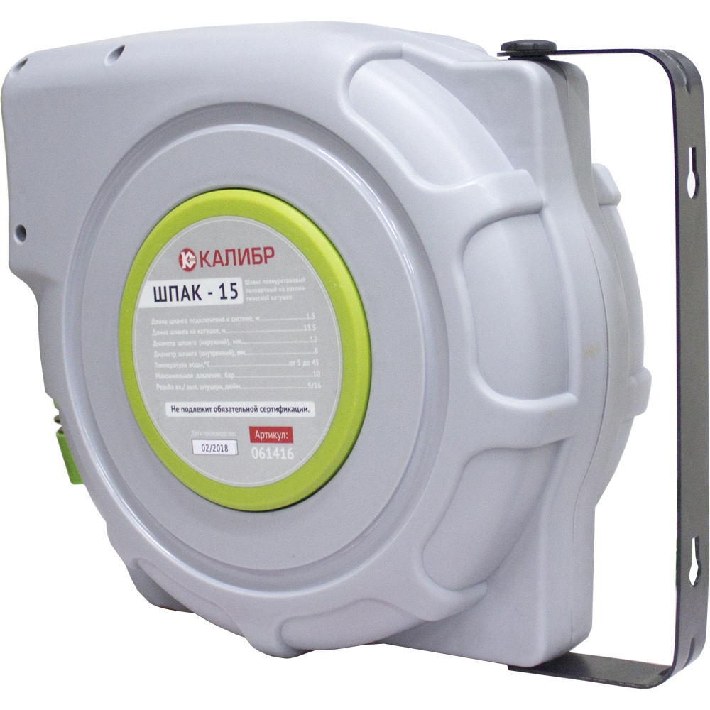 68508 Калибр Шланг поливочный на автоматической катушке ШПАК-15  - Вид №3