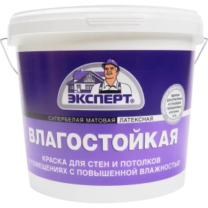 Краска влагостойкая Эксперт матовая супербелая 4.5 л