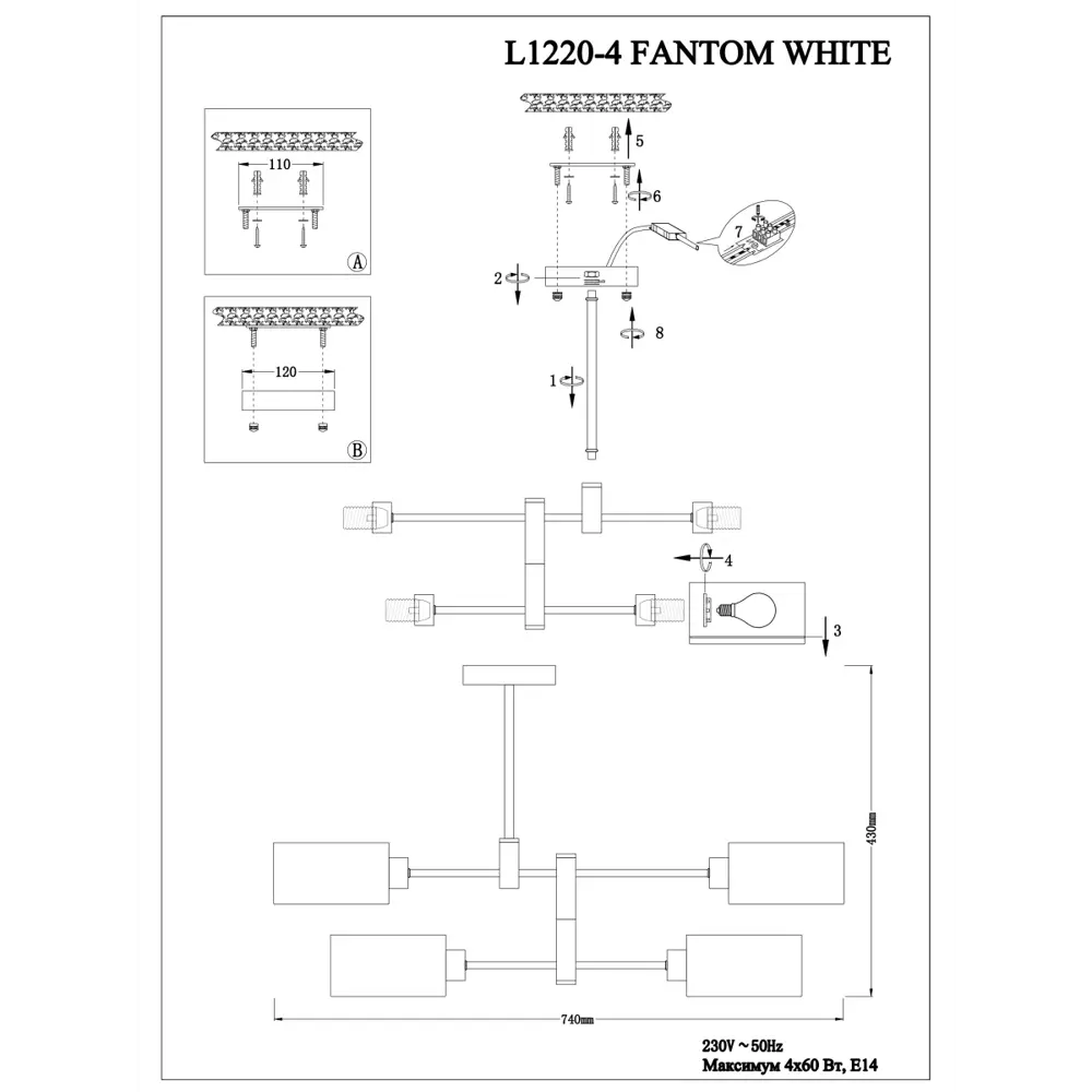 Люстра на штанге Lamplandia Fantom White L1220-4, 4 лампы, 15 м², цвет белый STLM-2135036 - Вид №10