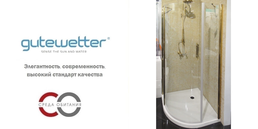 Душевая кабина 90x90 GK-601 GUTEWETTER LUX MELIORI 90X90GK601 - Вид №1