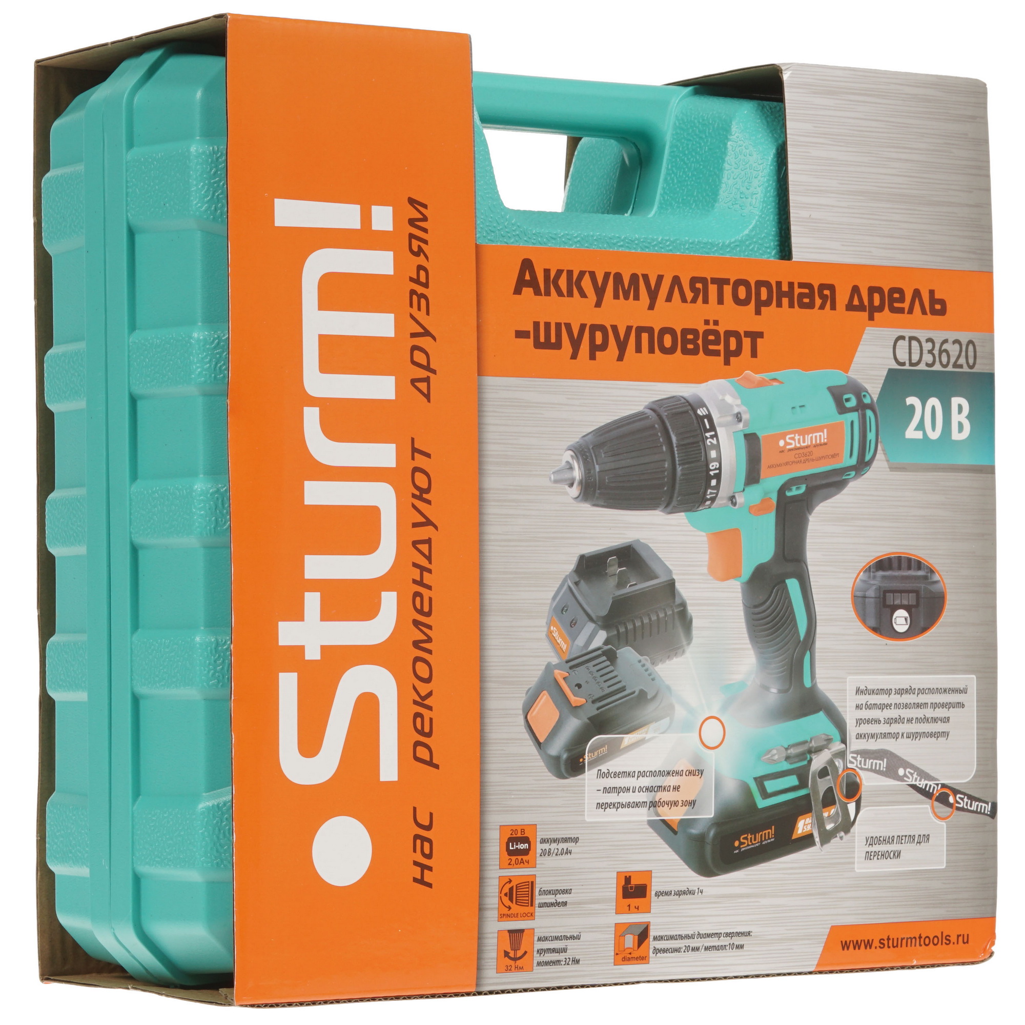 Дрель-шуруповерт Sturm! CD3620 1BatterySystem 18V 5319675 STDN-0130448 - Вид №7