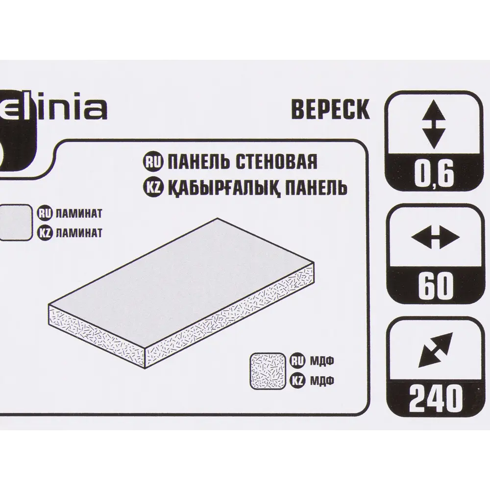 Стеновая панель Вереск 240x0.6x60 см ДСП цвет бежевый DELINIA STLM-2162909 - Вид №4