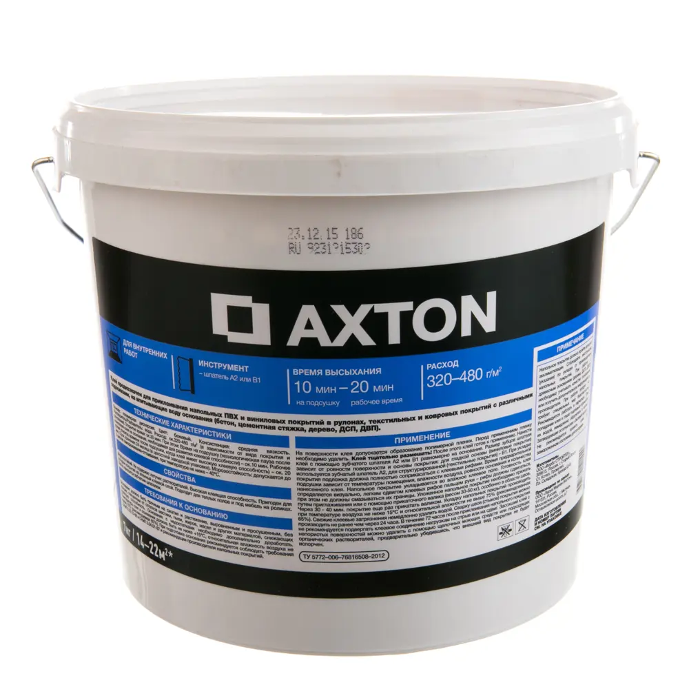 Клей Axton универсальный для линолеума и ковролина, 7 кг 17350621 STLM-2183619  - Вид №1