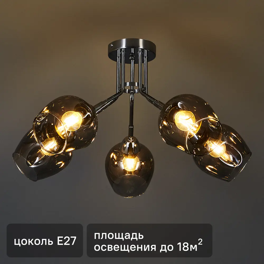 Люстра SCHAFFNER Nave - современное потолочное освещение для просторных помещений 87460830