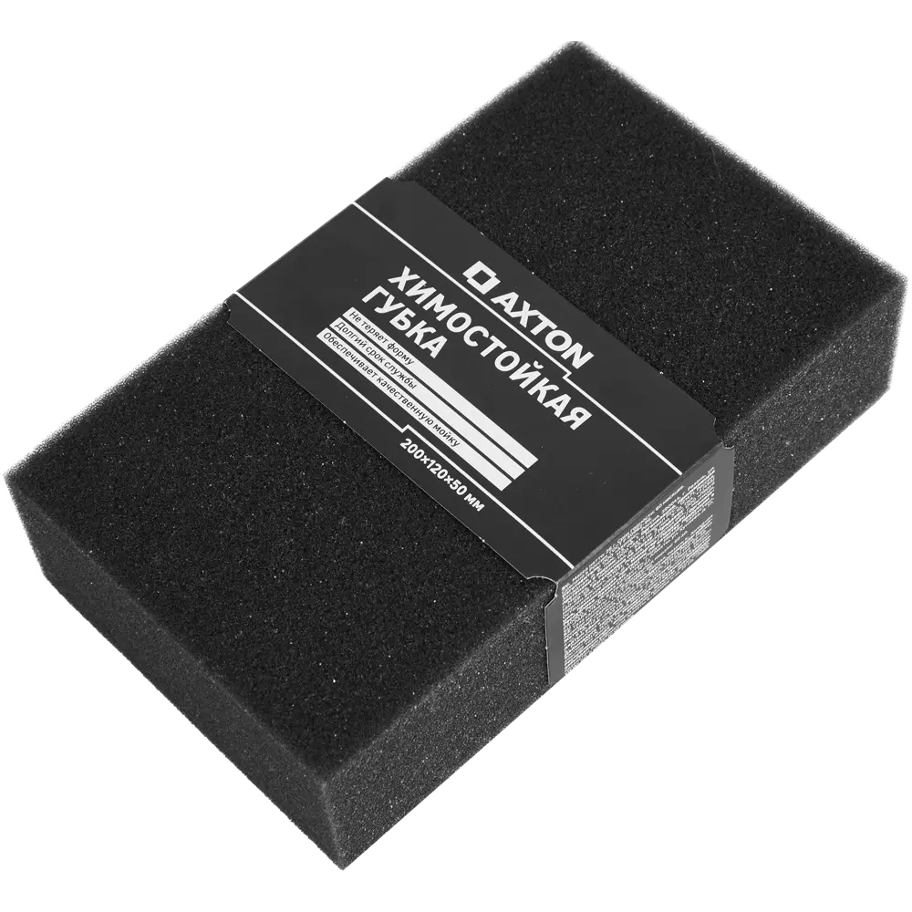 Химостойкая губка Axton 200x120x50 мм STLM-2073698