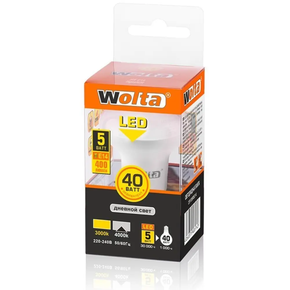 Лампа светодиодная Wolta спот R39 E14 5 Вт 400 Лм свет дневной STLM-2027315 - Вид №1