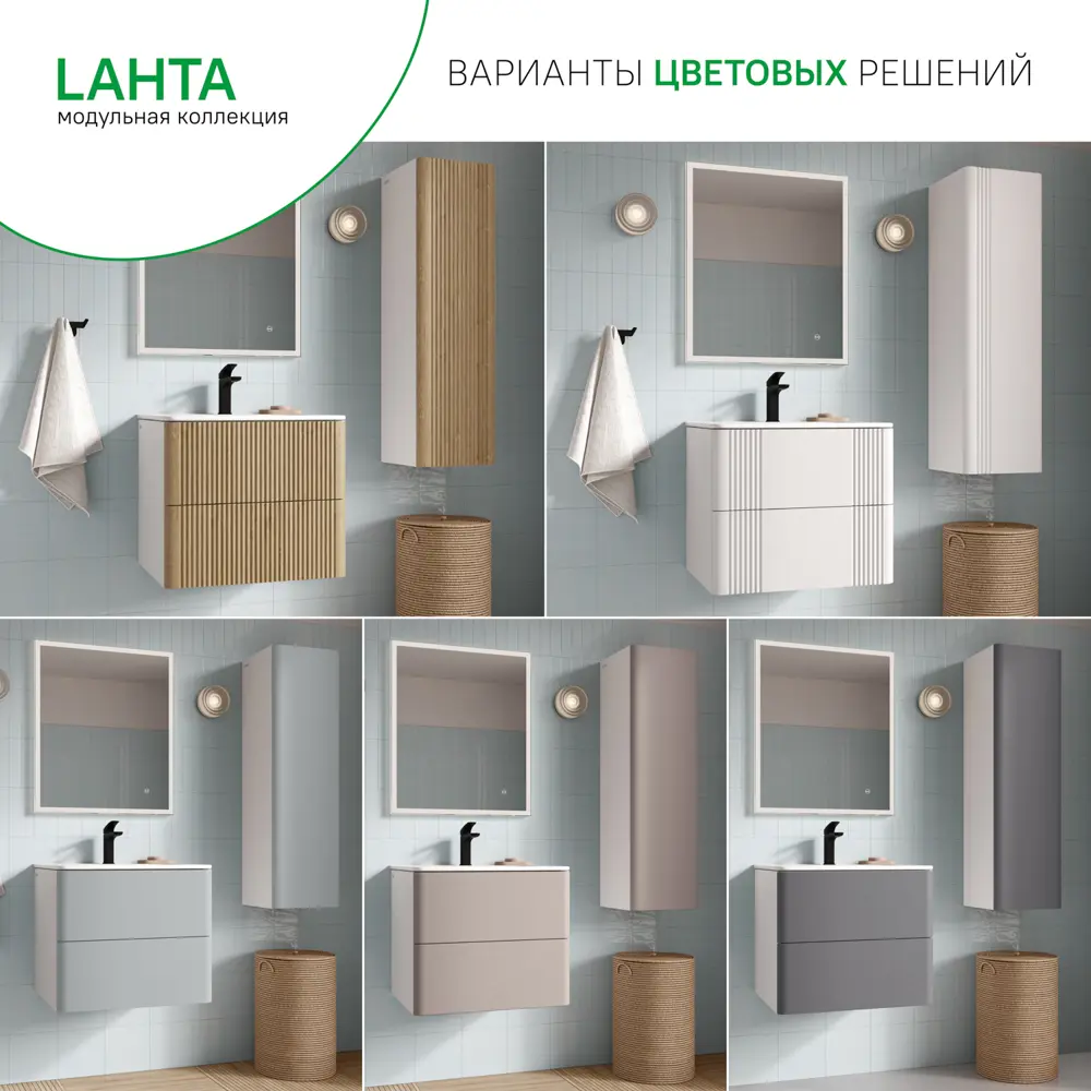 Фасад для пенала подвесного Iddis Lahta 30 см LAH30W0i89 МДФ цвет белый STLM-2006360 - Вид №5