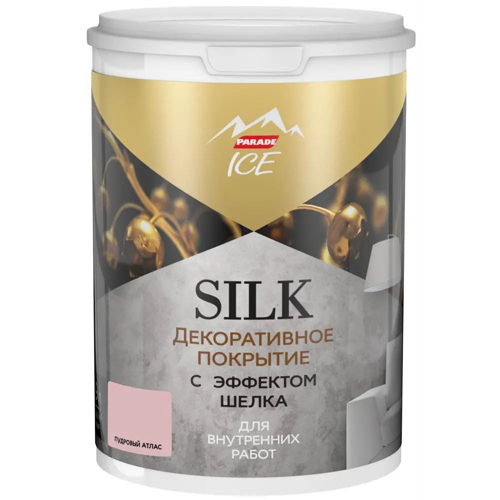 Декоративное покрытие Parade Ice Silk с эффектом шёлка 0.9 л цвет пудровый атлас STLM-2183587