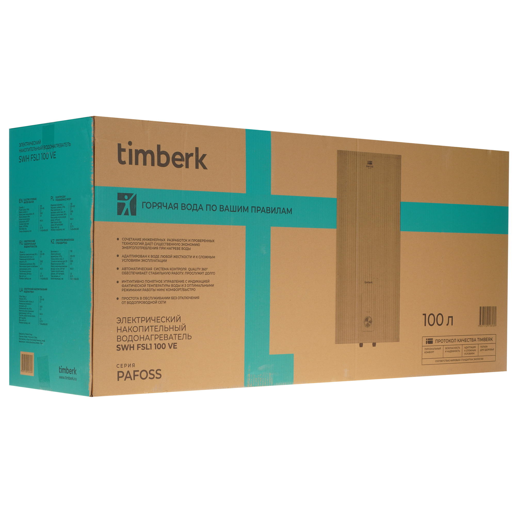 1045799 Водонагреватель электрический Timberk SWH FSL1 100 VE STDN-0040207 - Вид №11