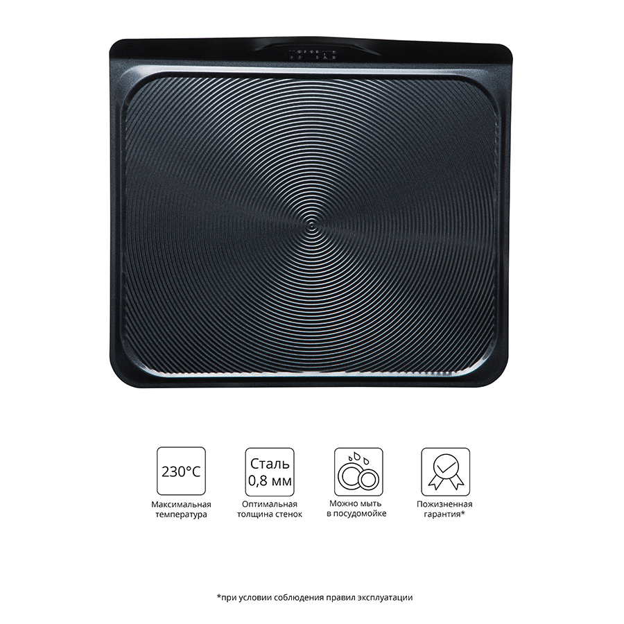 R46133 Лист для запекания ultimum, 35х40 см CIRCULON  - Вид №1