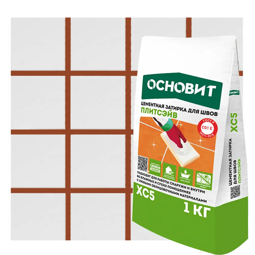 Затирка цементная Основит XC5 цвет кирпич 1 кг STLM-2016147