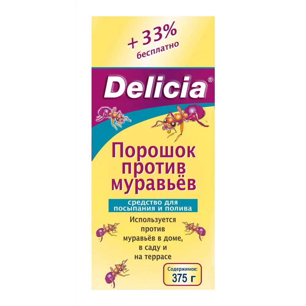 Порошок Delicia для уничтожения муравьев 375 г 89356101 STLM-0952993 - Вид №1