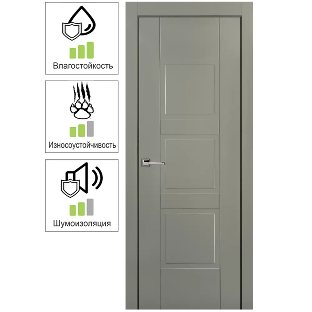 Дверь межкомнатная Этна глухая эмаль цвет грей 200x90 см (с замком) ПРИНЦИП STLM-2196493
