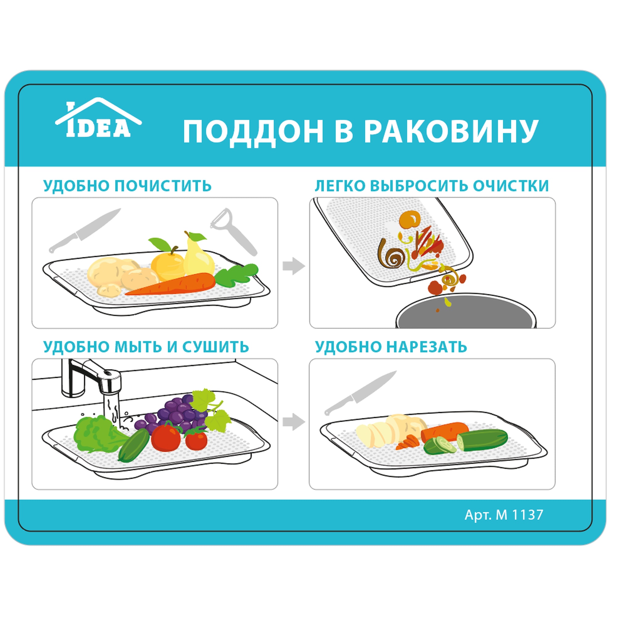 81965985 Сушилка-поддон в раковину 27х36 см цвет серый Santreyd  - Вид №1