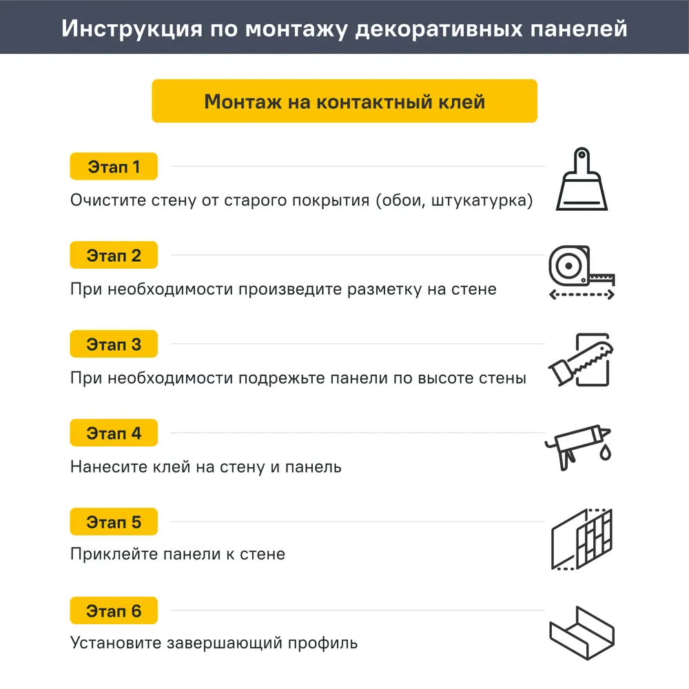 Панель ПВХ Каррарский мрамор 3x955x480 мм 0.46 м² Santreyd STLM-2002489 - Вид №4
