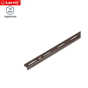 Направляющая однорядная Larvij 100 см 55 кг/20 см цвет коричневый