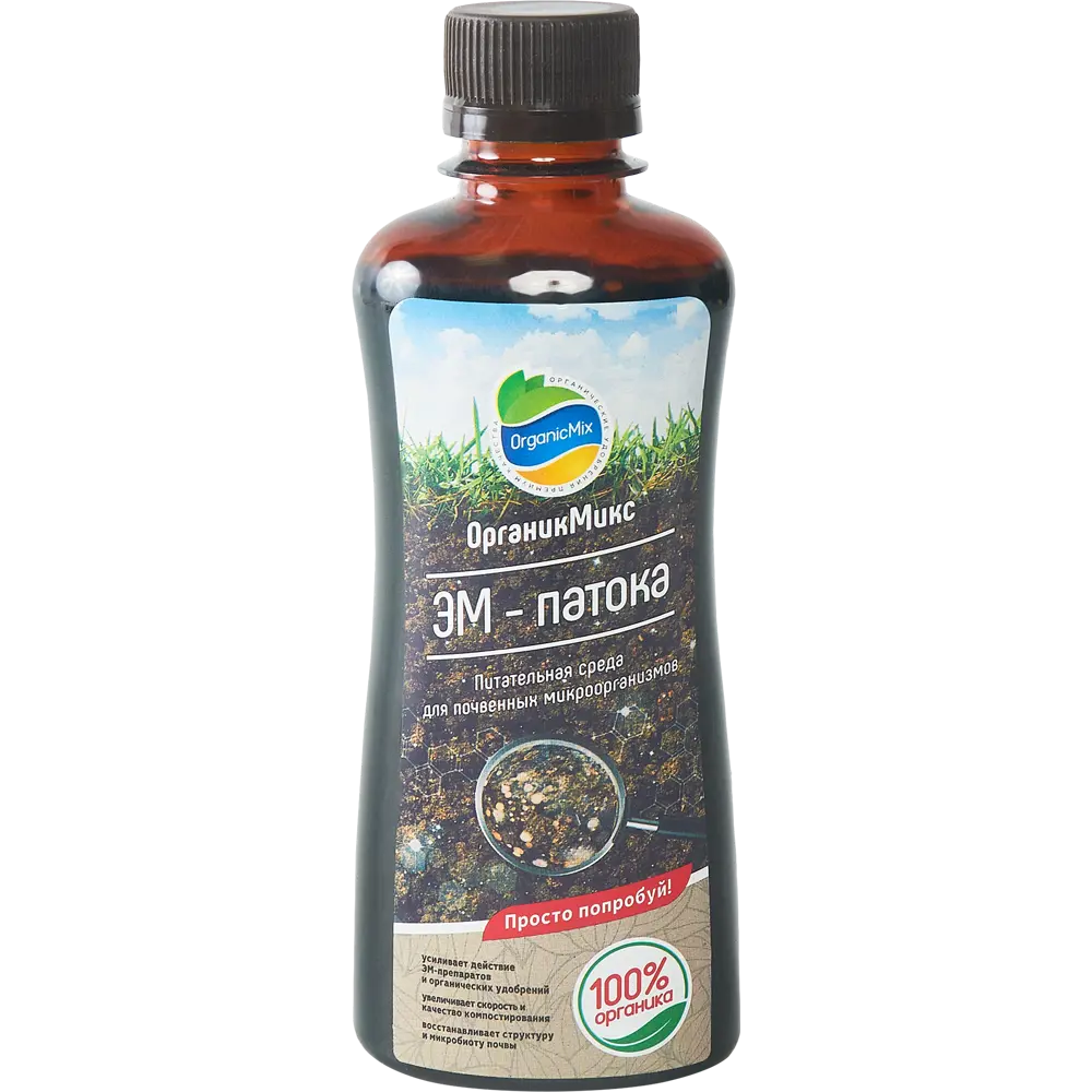 Органическое удобрение Органик Микс ЭМ-патока 0.25 л STLM-2044173