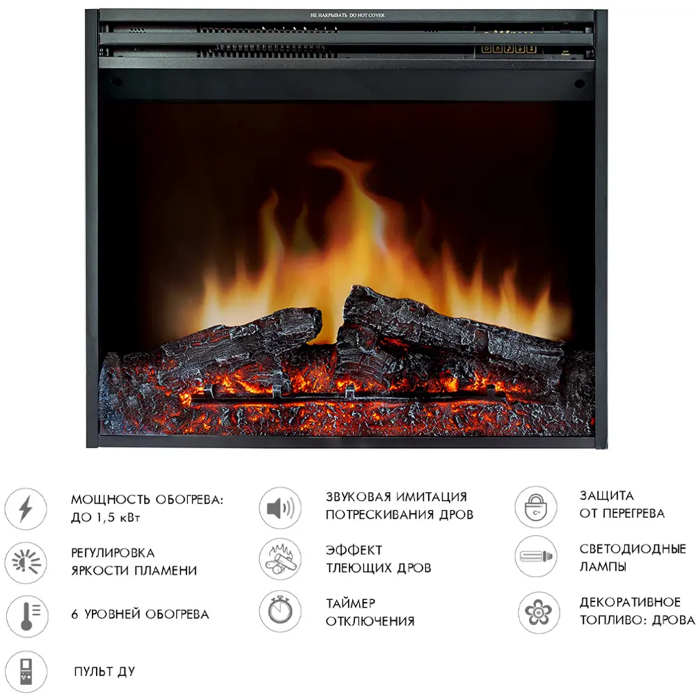 Каминокомплект Royal Flame Bergen SFT Jupiter FX 2 кВт цвет белый/черный STLM-2166752 - Вид №4