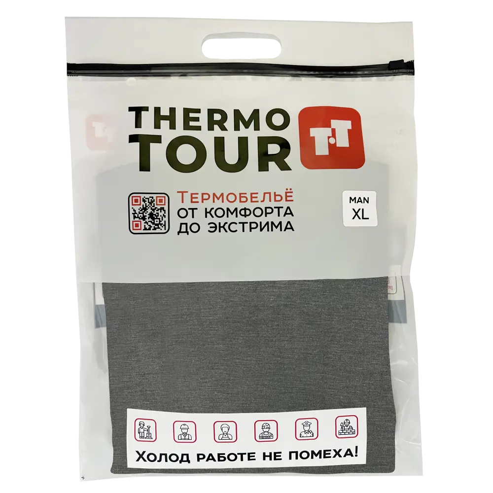 Комплект термобелья THERMOTOUR М.8012 черный XL 89398836 Outdoor STLM-1474018 - Вид №2