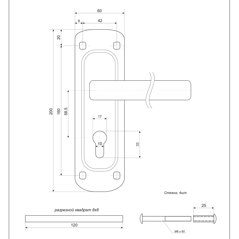 Замок врезной Apecs 1425, с ручками, с ответной планкой, сталь, цвет бронза STLM-2178721 - Вид №3