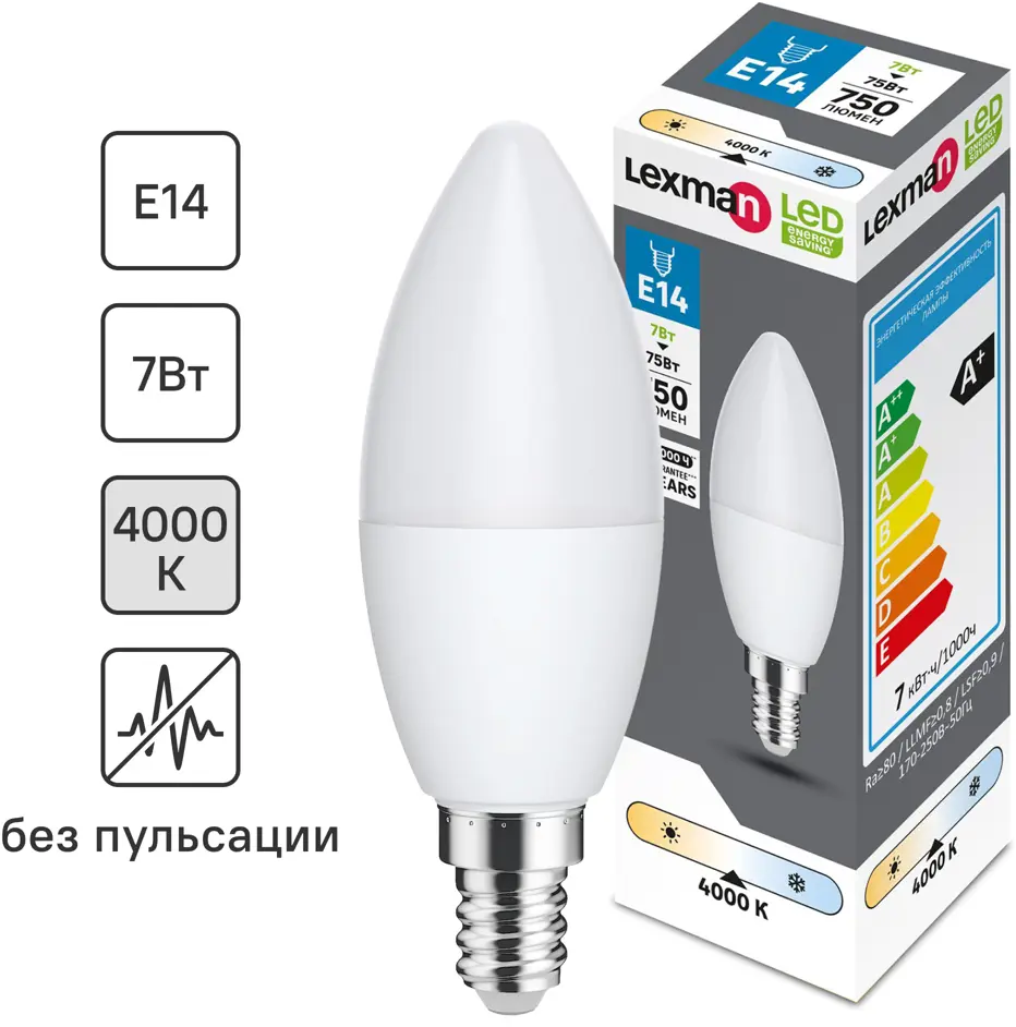 Светодиодная лампа Lexman свеча E14 7Вт нейтральный белый свет 86270528