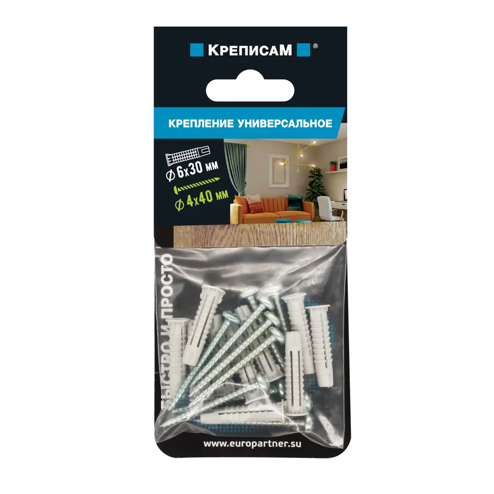 Универсальный дюбель Европартнер 6×30 мм для надежного крепления 89385354 STLM-1577484 - Вид №2
