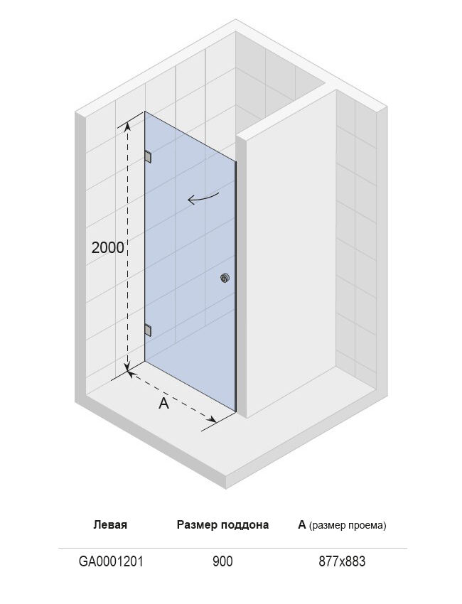 GA0001201 Душевая дверь Riho Artic Santreyd - Вид №2