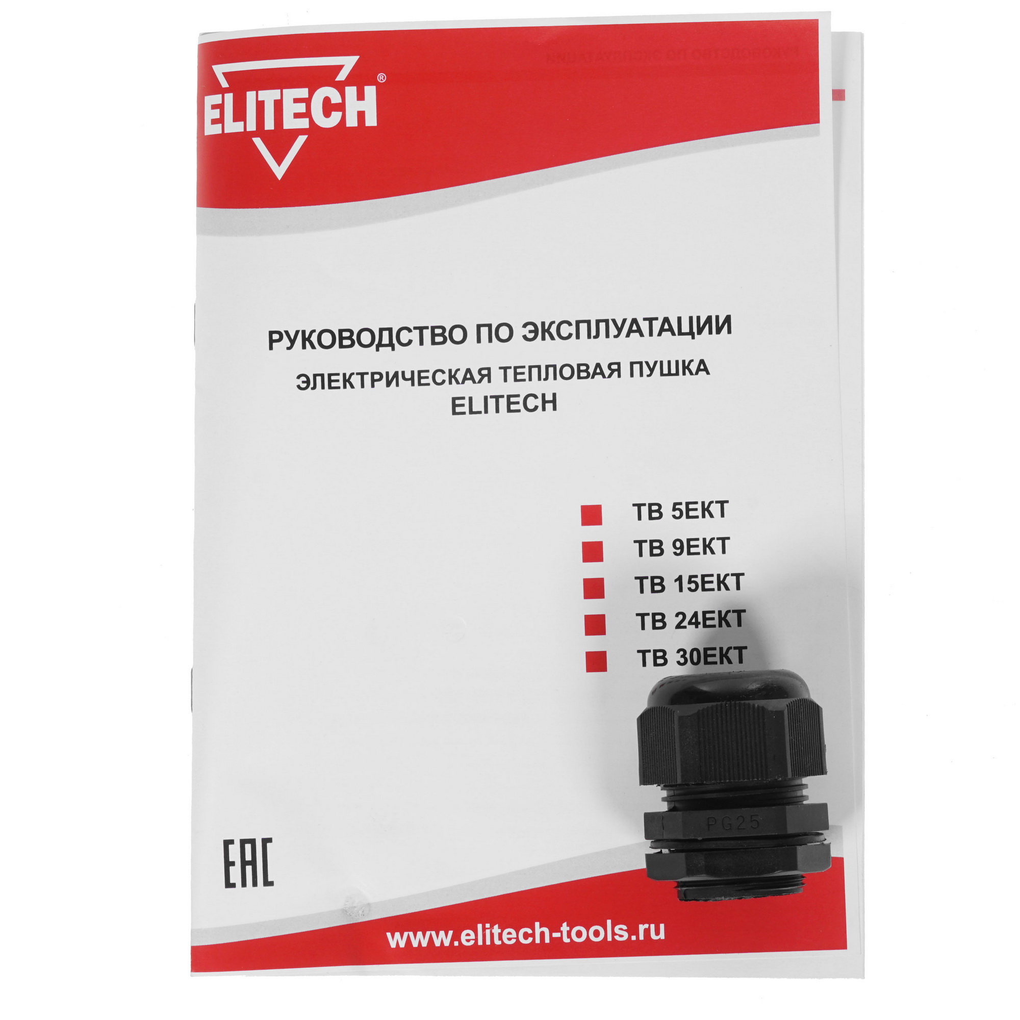 8195555 Тепловая пушка электрическая Elitech ТВ 30ЕКТ STDN-0059565 - Вид №7