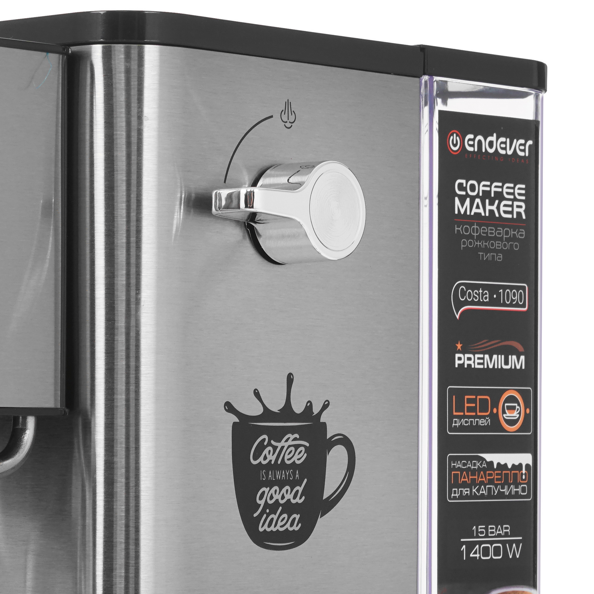9014969 Кофеварка рожковая Endever Costa-1090 серебристый STDN-0095854 - Вид №3