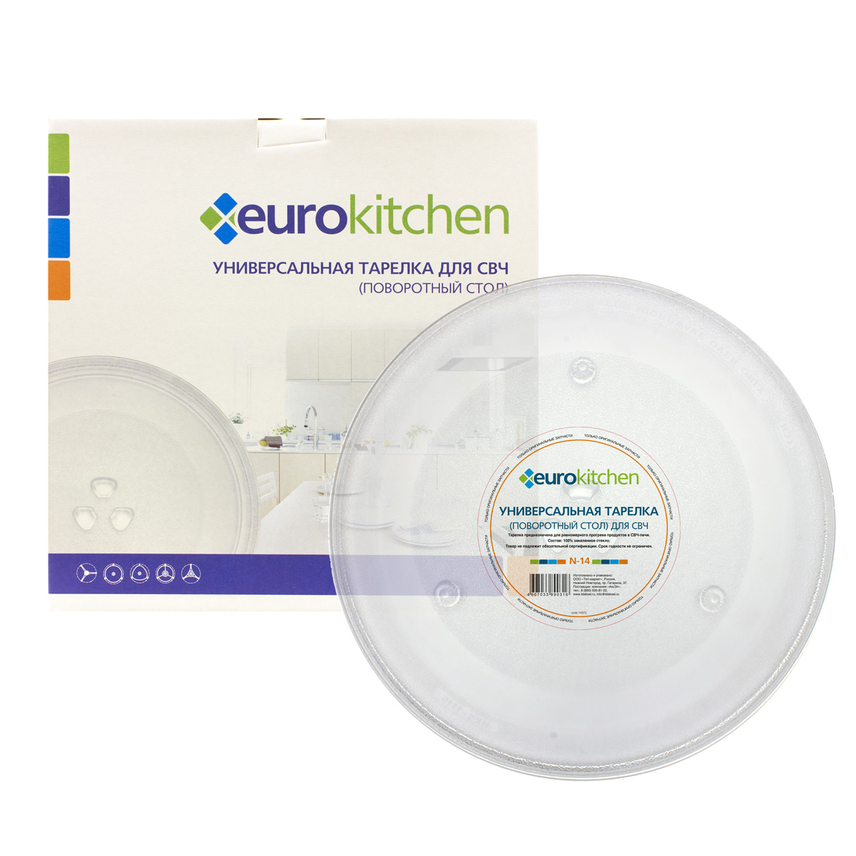 1047074 Тарелка-поддон EURO Kitchen EUR N-14 EUROKITCHEN STDN-0107077 - Вид №1