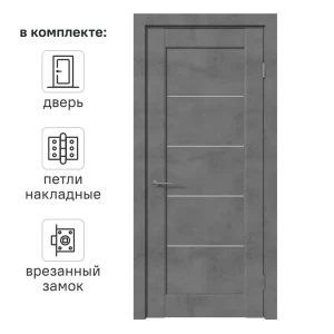 Дверь межкомнатная со стеклом Сохо 80x200 см ПВХ цвет лофт тёмный с замком и петлями 82624812 STLM-2112597
