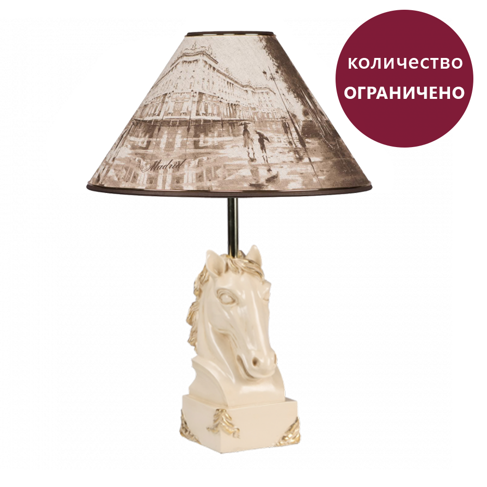 32102,34028 Светильник Королевский конь айвори Мадрид BOGACHO 2300178110012, 4627138151938