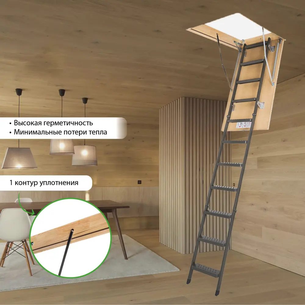 Лестница чердачная складная с секциями LMS 60x120x280 см Fakro STLM-2088616 - Вид №8