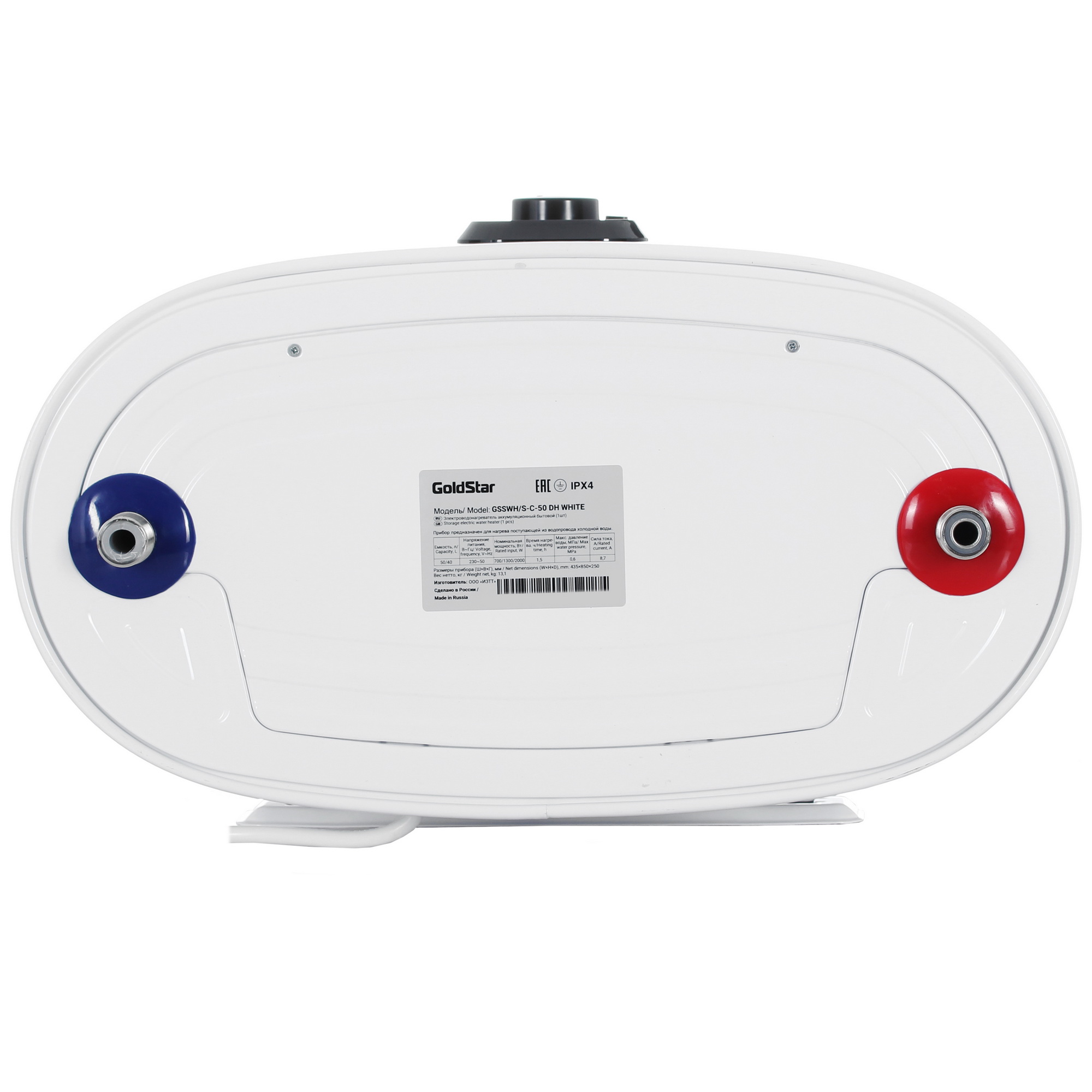 9277290 Водонагреватель электрический GoldStar GSSWH/S-C-50 DH STDN-0018815 - Вид №5