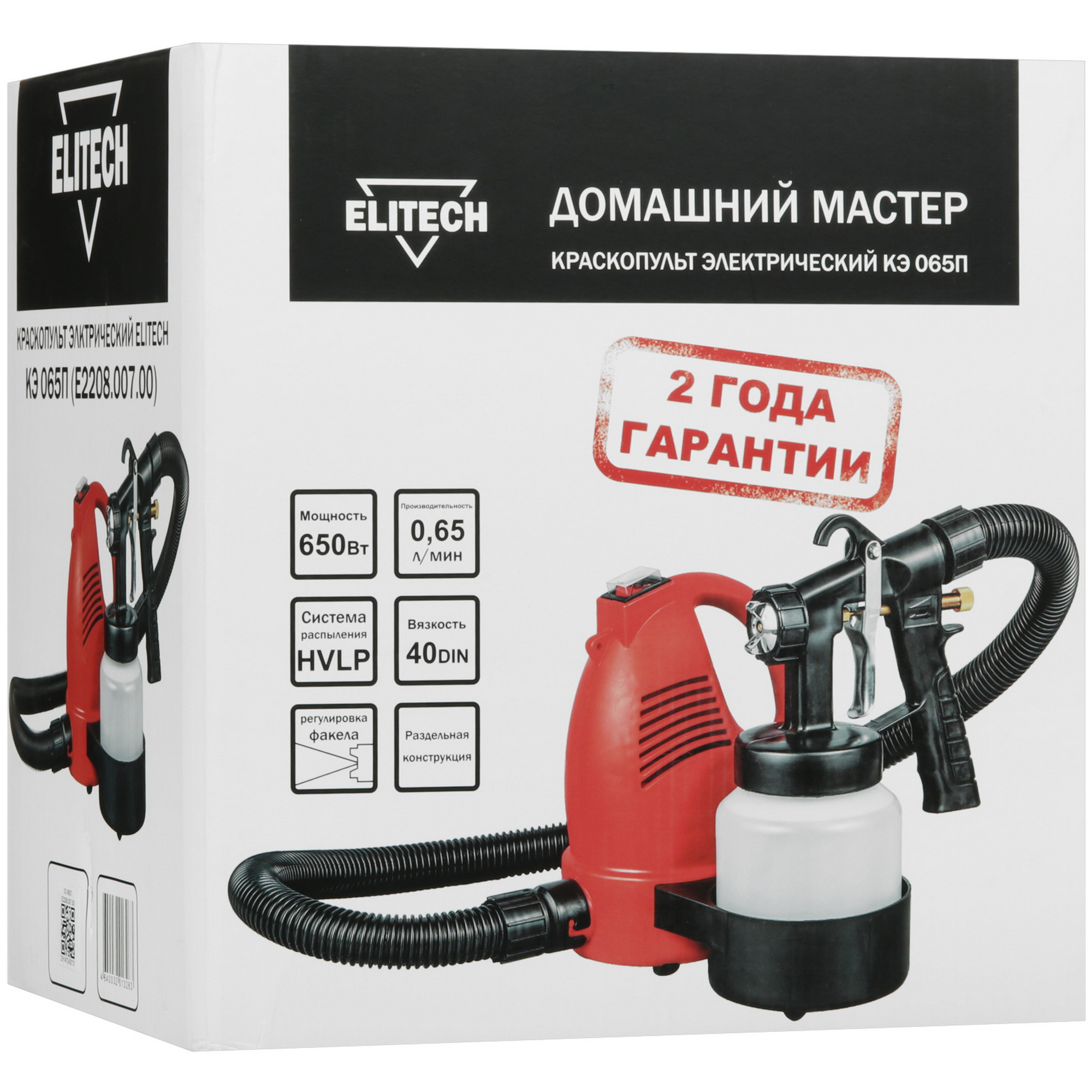 Краскопульт ELITECH КЭ 065П 9079165 STDN-0116570 - Вид №12