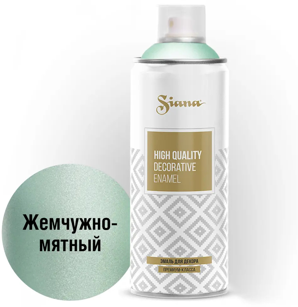 Аэрозольная эмаль Siana HQ жемчужно-мятная с атласным эффектом 81946489