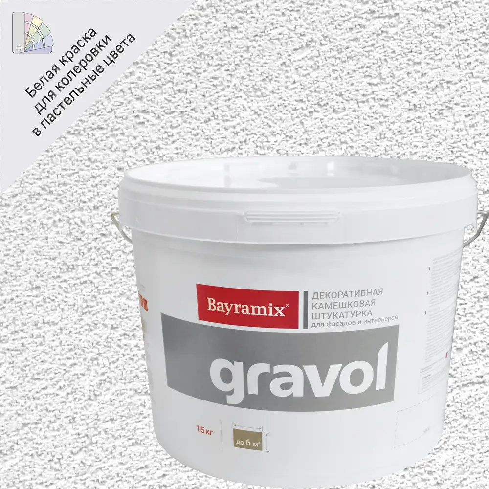 Декоративная штукатурка BAYRAMIX Gravol с эффектом каменной крошки 82879055 STLM-0037407