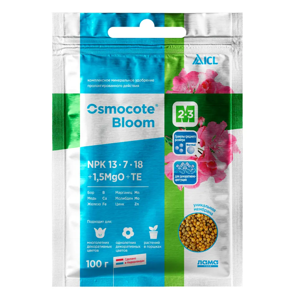Удобрение Osmocote Bloom универсальное 2-3 м 100 г Santreyd STLM-2102631