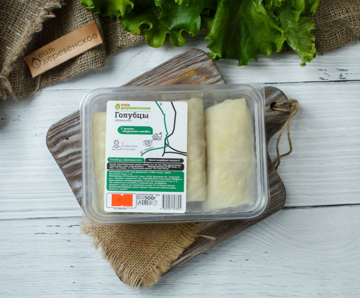 2190 Голубцы "Домашние" Вкусляндия  - Вид №2