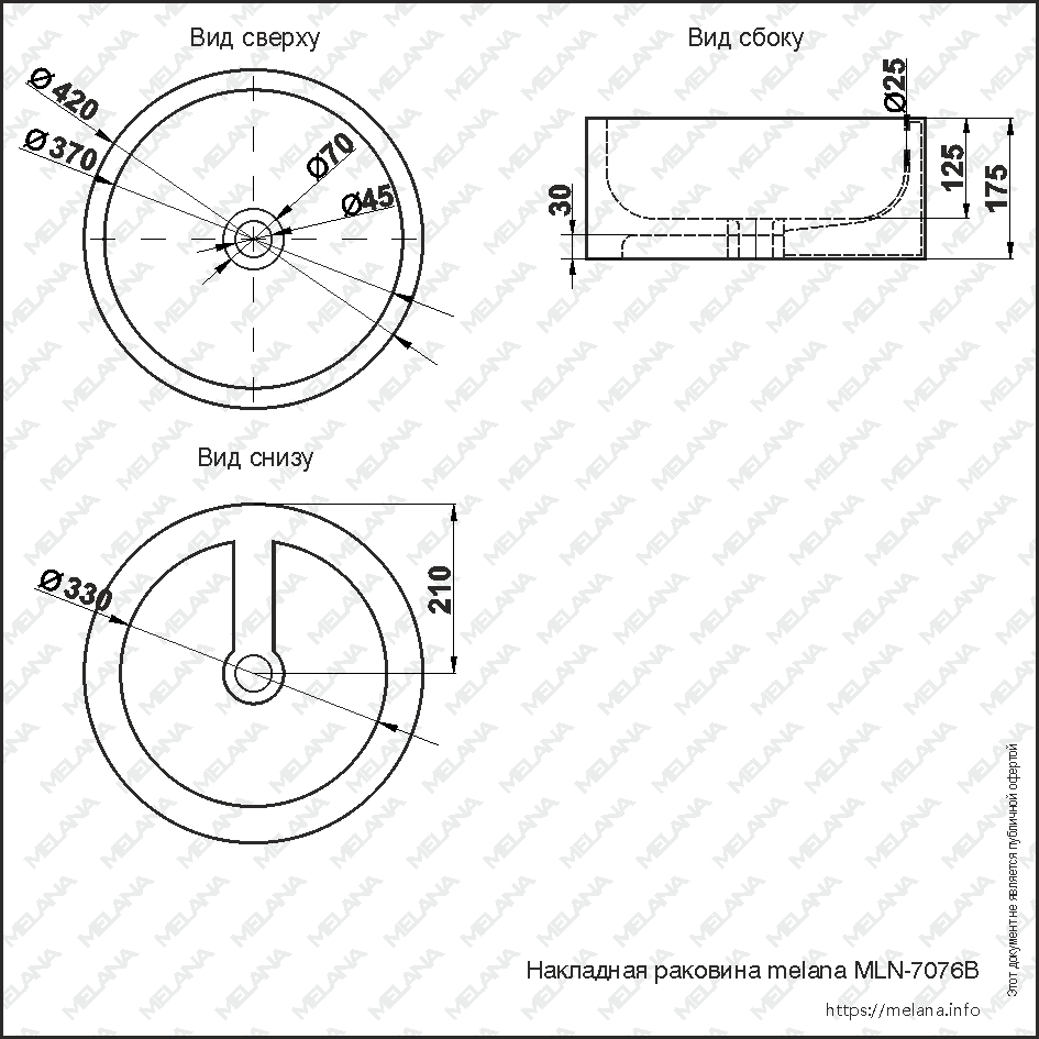 Накладная раковина melana mln-7076b (черная) 7076b-805 - Вид №1