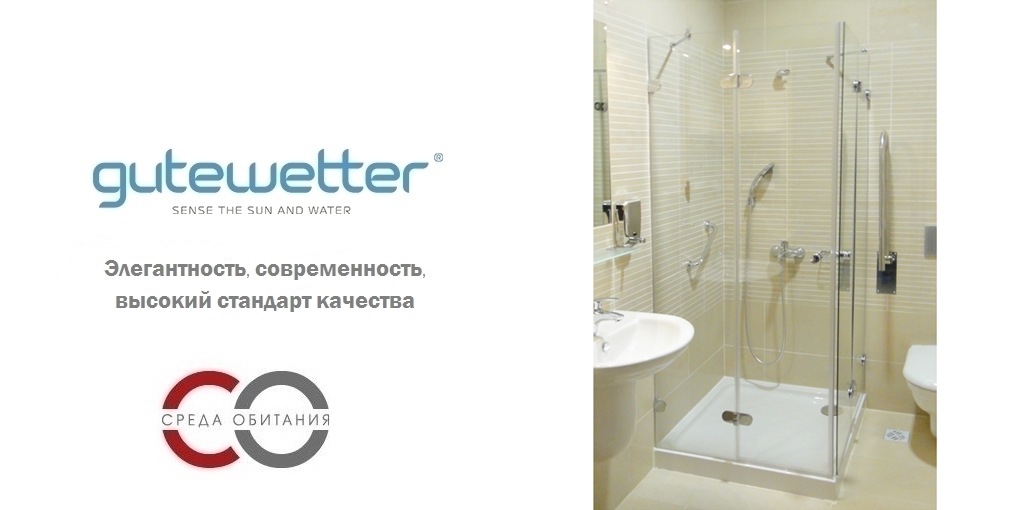 Душевая кабина 70x70 GK-004 стекло прозрачное GUTEWETTER LUX SQUARE 70X70GK004 - Вид №1