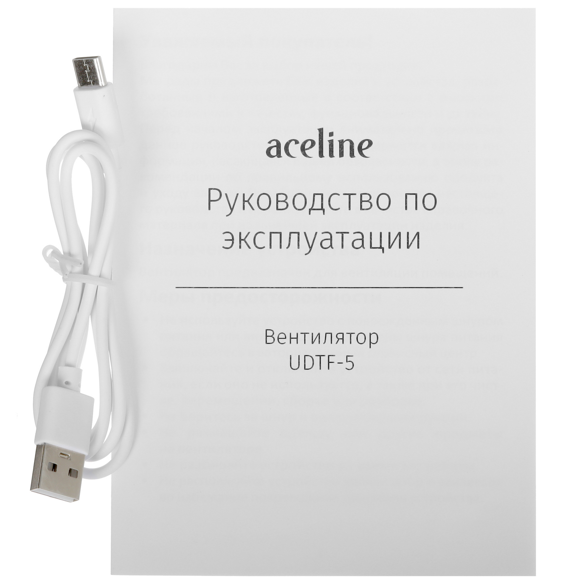 5433010 Вентилятор Aceline UDTF-5  синий STDN-0011439 - Вид №5