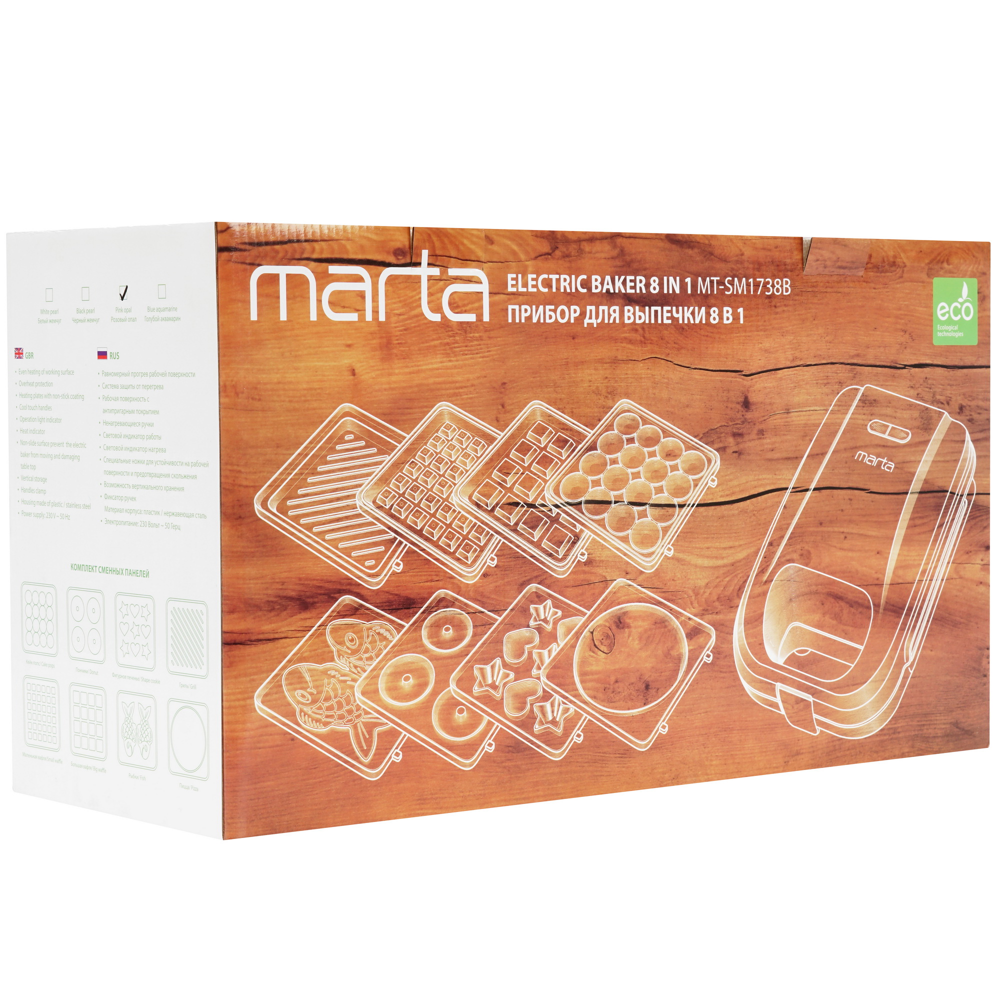 9148436 Универсальный пекарь Marta MT-SM1738B розовый STDN-0012518 - Вид №8