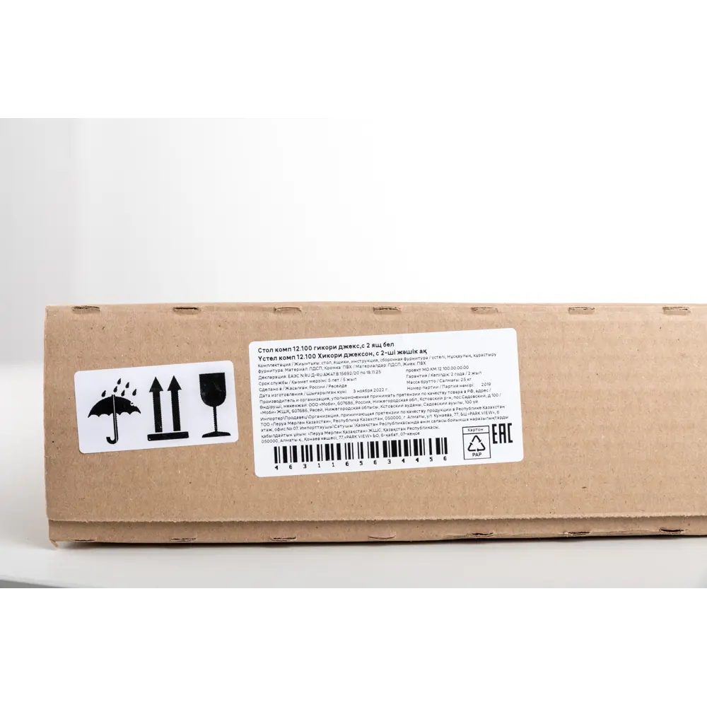 Santreyd - Компьютерный стол с двумя ящиками для организации рабочего пространства 86188692 STLM-0066676 - Вид №10