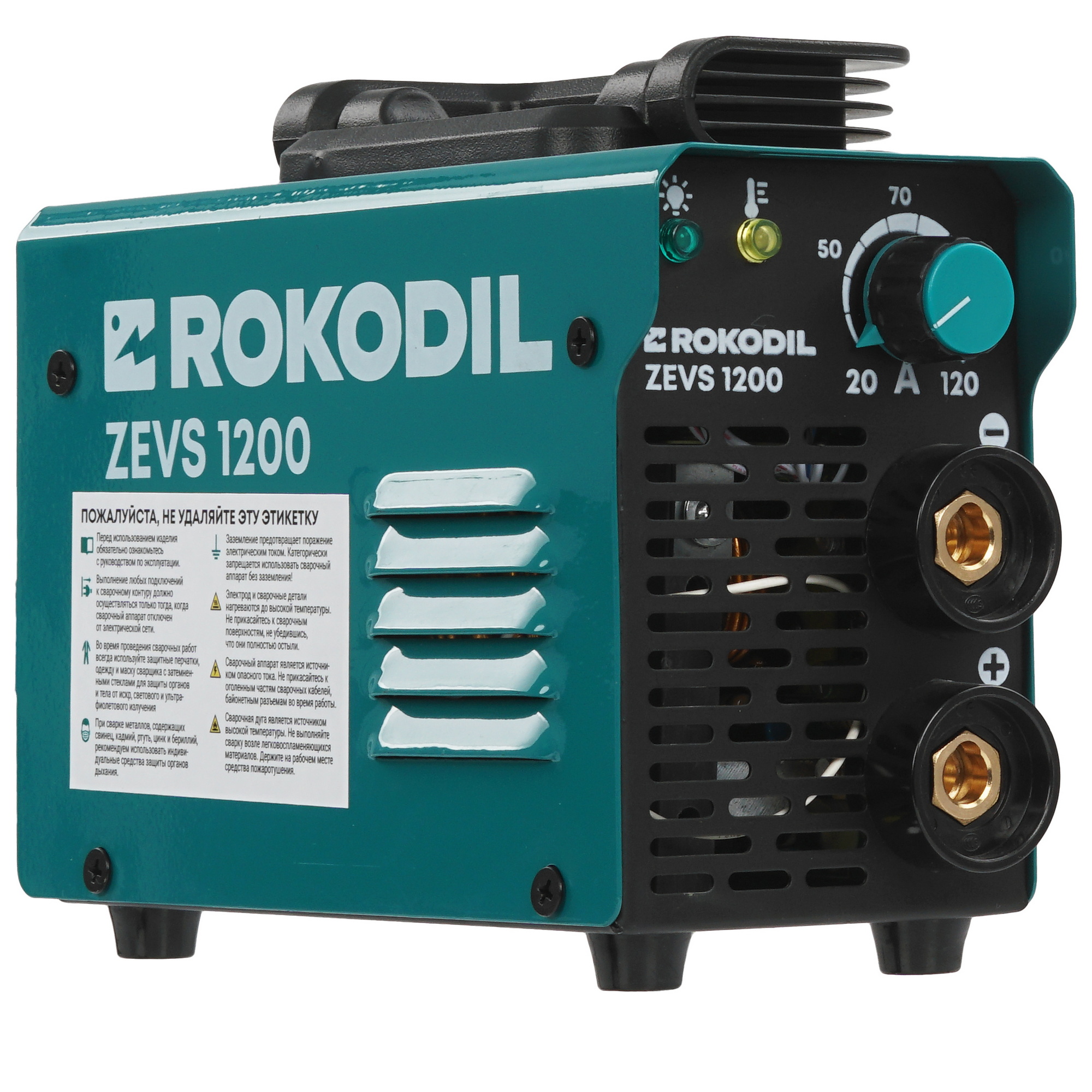 Сварочный аппарат Rokodil Zevs 1200 9266935 STDN-0026586