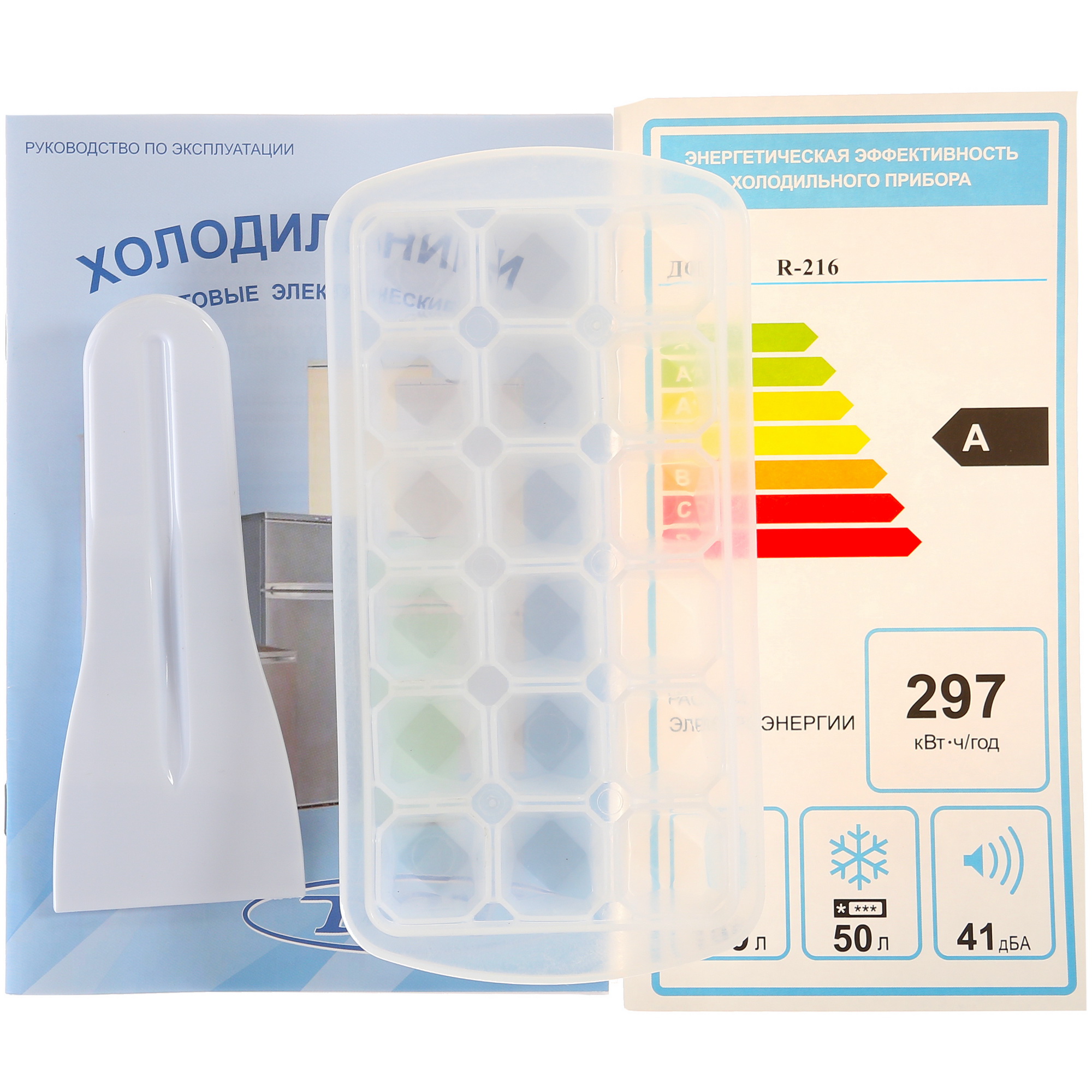 1229523 Холодильник с морозильником   DON R-216 B белый STDN-0108425 - Вид №7