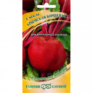 82097783 Семена Свекла Крымская Борщевая 3.0 г.
