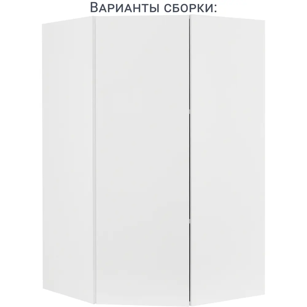 Угловой навесной каркас DELINIA ID для эргономичной кухни 82000374 STLM-0873977 - Вид №5