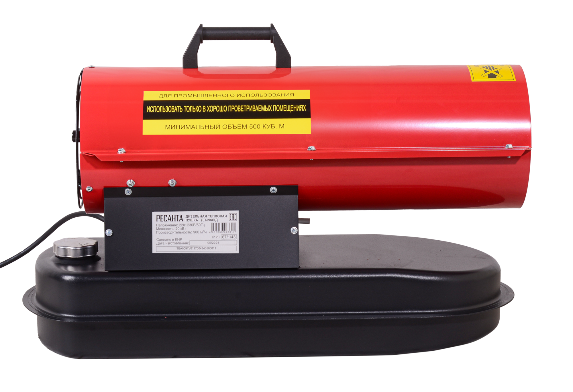 5604633 Тепловая пушка дизельная Ресанта ТДП-20АКД STDN-0080706 - Вид №2