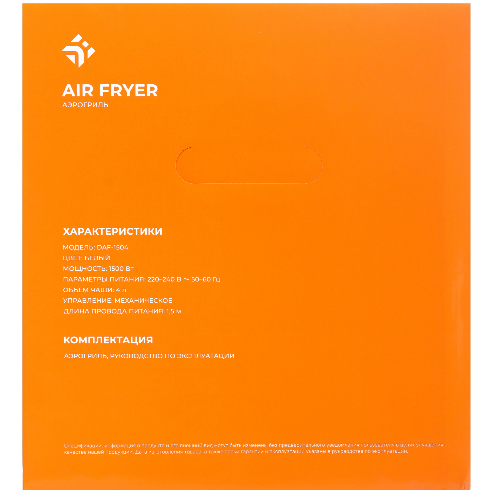 9246934 Аэрогриль DEXP DAF-1504 белый STDN-0086714 - Вид №8